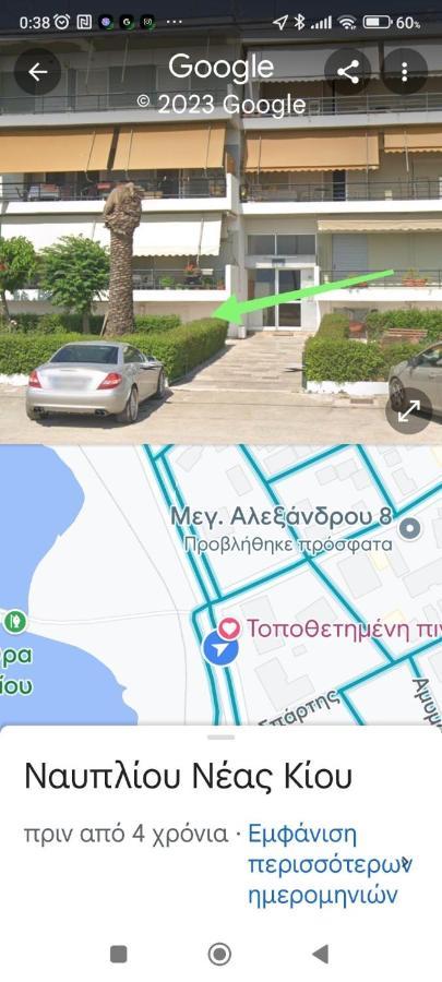 Akon Nafplio Room エクステリア 写真